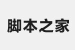 方正兰亭大黑-GBK字体 FZLTDHK--GBK1-0.ttf