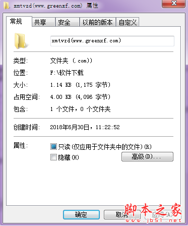 熊猫TV自动领取竹子 脚本js插件 V1.0 正式免费版