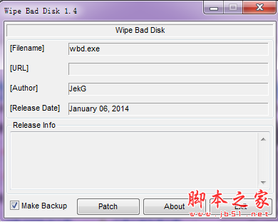 Wipe Bad Disk(磁盘坏道修复工具) V1.7 免费绿色版