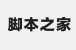 方正兰亭特黑_SC字体 fzlthh_sc--gb1-4.otf