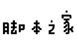 方正仙阵体简 中文字体