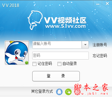 VVIM(VV娱乐社区) v3.3.0.4 免费安装版