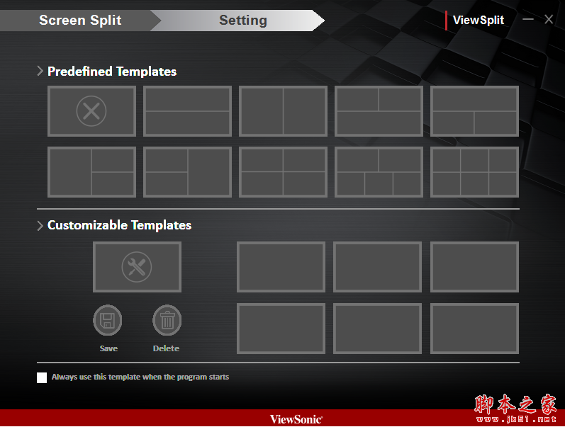 ViewSonic ViewSplit(优派显示器分屏软件) V1.0.1 免费安装版