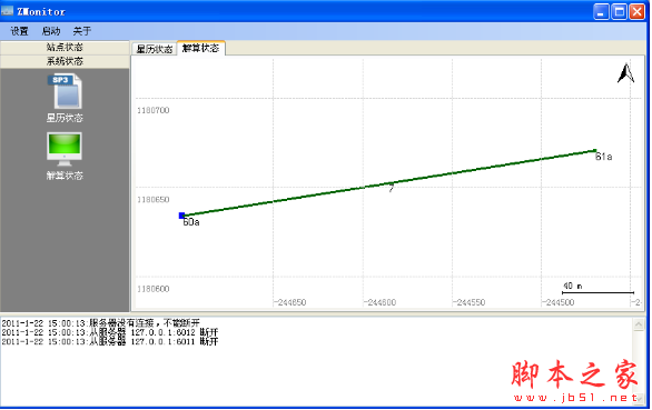 ZMonitor解算软件 v2.63 免费绿色版