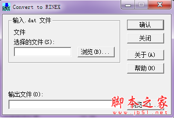 Convent to RINEX(天宝Gps数据转换工具) V2.16 免费绿色版