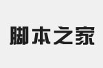 方正新综艺简体字体 fzxzyjw--gb1-0.ttf