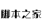 方正晴朗体简Heavy 中文字体