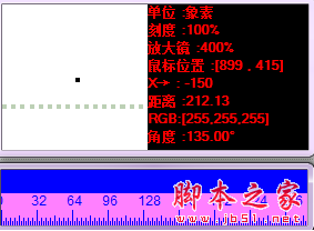 金天尺子(电脑测量工具) V12.2.8 中文安装版
