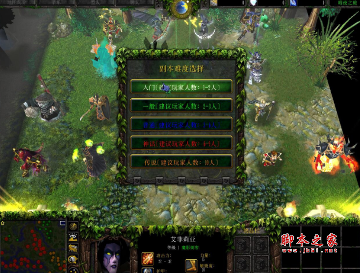 暗夜之旅1.7.3正式版 附攻略及隐藏英雄密码 魔兽ORPG地图