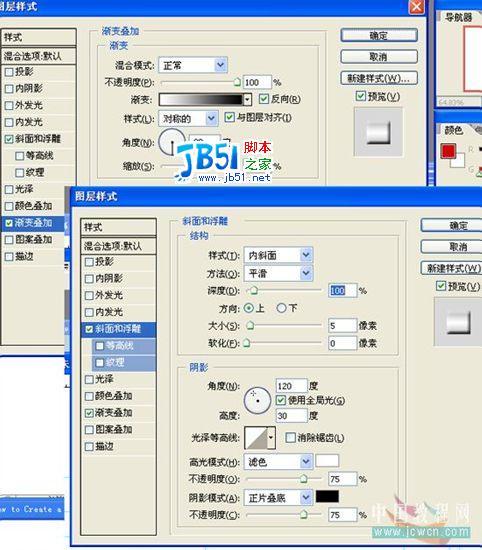 用Photoshop绘制的光感和质感逼真的铅笔