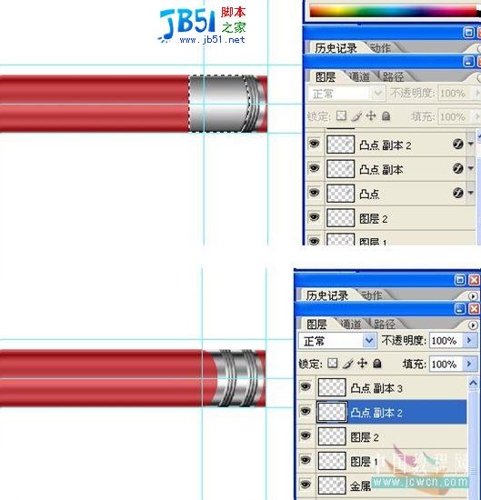 用Photoshop绘制的光感和质感逼真的铅笔