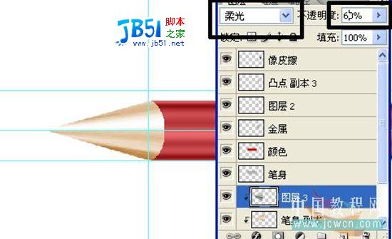 用Photoshop绘制的光感和质感逼真的铅笔