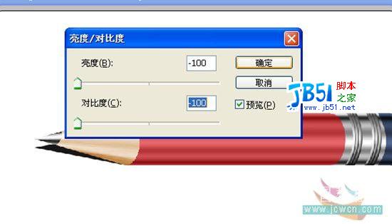 用Photoshop绘制的光感和质感逼真的铅笔