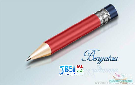 用Photoshop绘制的光感和质感逼真的铅笔