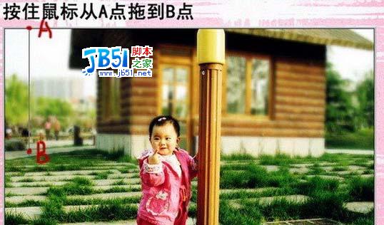 Photoshop调出室外儿童的可爱暖色调的方法