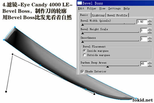 Fireworks快速制作带血的金属刀具