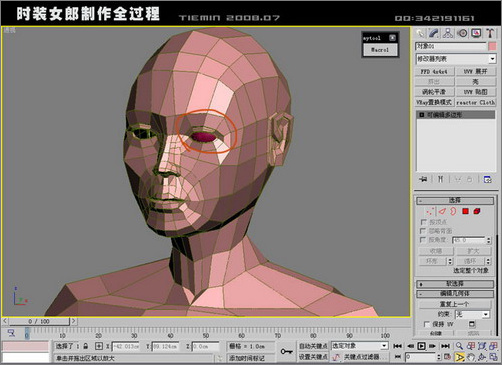 3DsMAX人物建模:打造3D版时装女郎