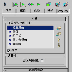 3DS Max̳:Ϸɫ 