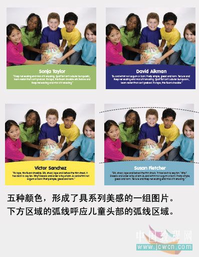 photoshop 图片处理中八种快速突出主体的方法