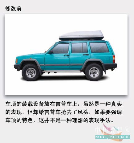 photoshop 图片处理中八种快速突出主体的方法