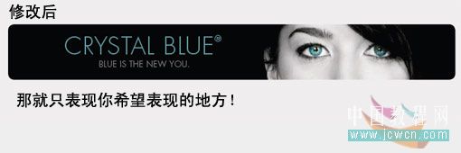 photoshop 图片处理中八种快速突出主体的方法