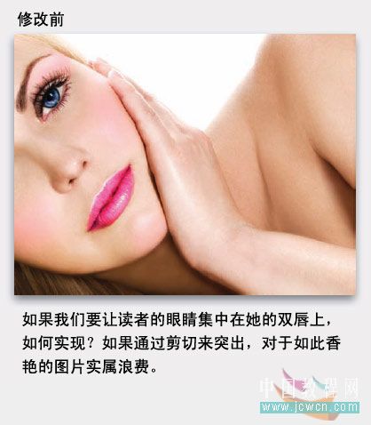 photoshop 图片处理中八种快速突出主体的方法