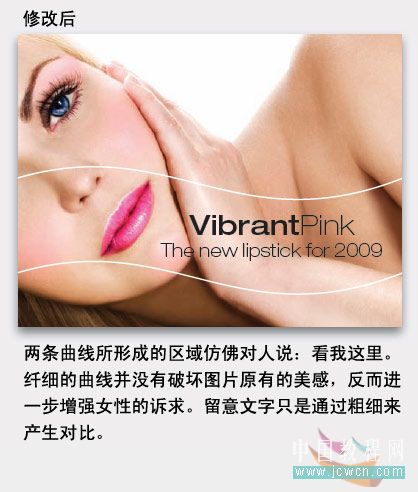 photoshop 图片处理中八种快速突出主体的方法