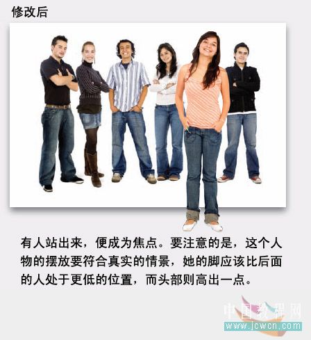 photoshop 图片处理中八种快速突出主体的方法