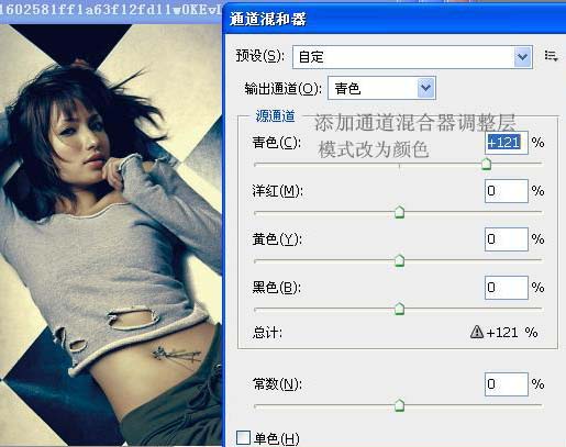 Photoshop调人物照片的暗黄质感色彩教程