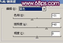 Photoshop调出乏色照片的梦幻效果教程