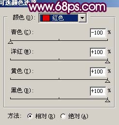 Photoshop调出乏色照片的梦幻效果教程