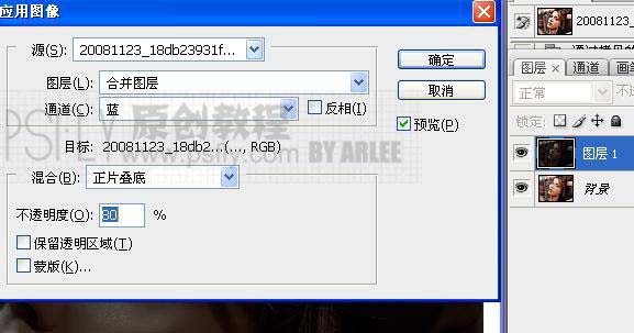 Photoshop调出人物发亮金属质感色调教程