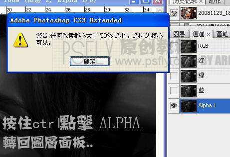 Photoshop调出人物发亮金属质感色调教程