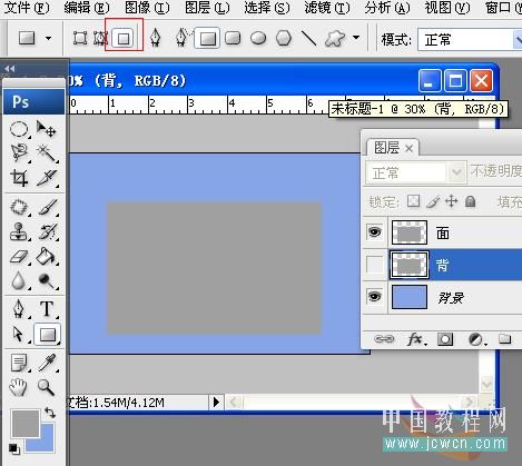 Photoshop 漂亮的带相片的日历