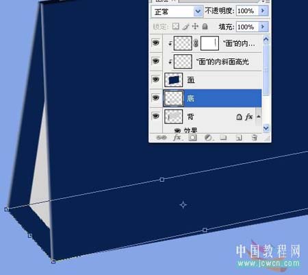Photoshop 漂亮的带相片的日历