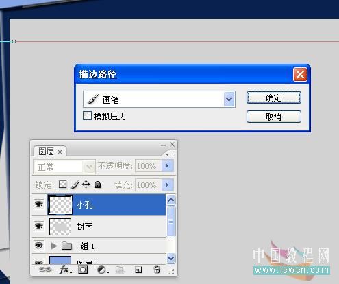 Photoshop 漂亮的带相片的日历