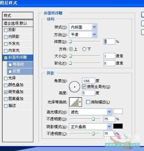 Photoshop 漂亮的带相片的日历