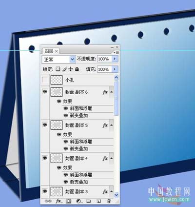 Photoshop 漂亮的带相片的日历