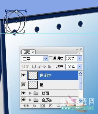 Photoshop 漂亮的带相片的日历