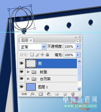 Photoshop 漂亮的带相片的日历