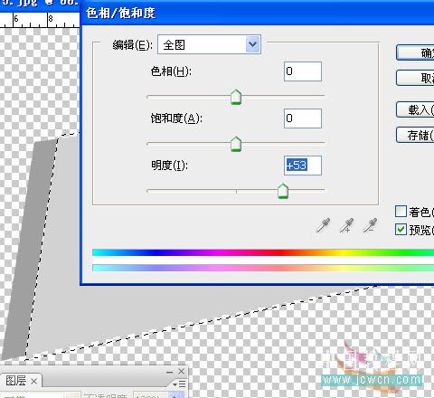 Photoshop 漂亮的带相片的日历