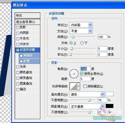 Photoshop 漂亮的带相片的日历