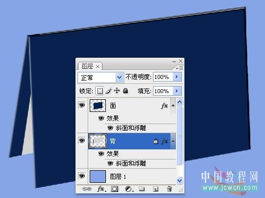 Photoshop 漂亮的带相片的日历
