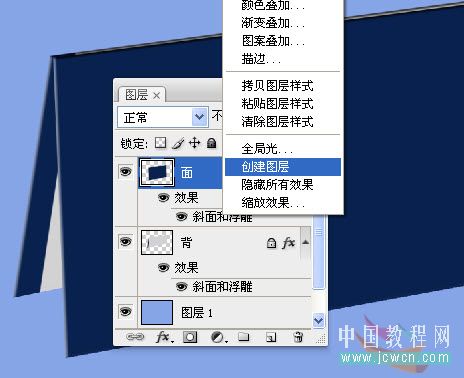 Photoshop 漂亮的带相片的日历