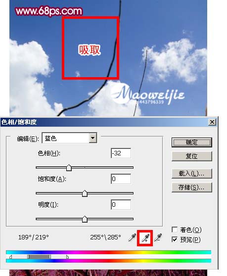 photoshop 简单三步调出唯美的婚片效果