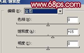 Photoshop 柔美的怀旧色调效果教程