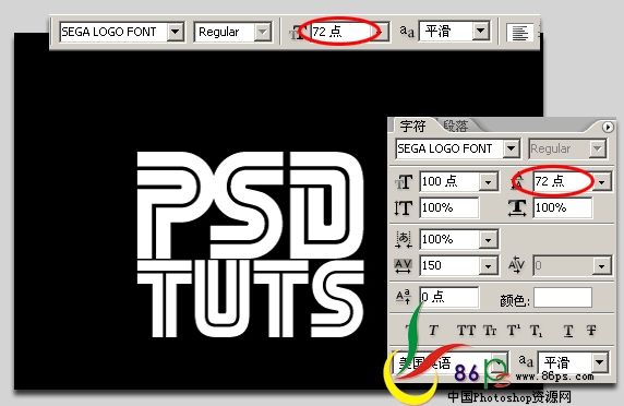 Photoshop 光亮的3D透视字效果