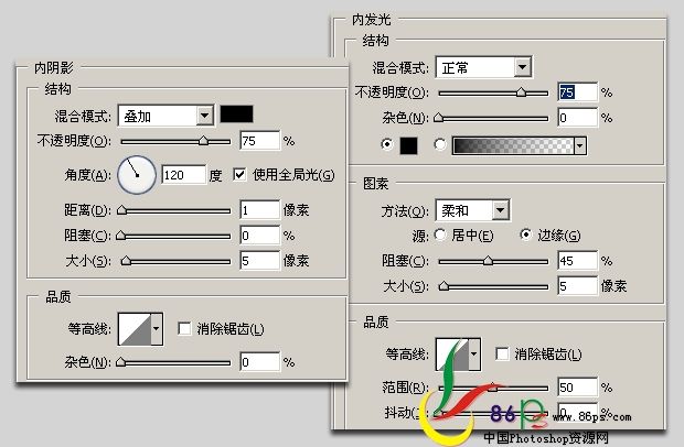 Photoshop 光亮的3D通透字效果