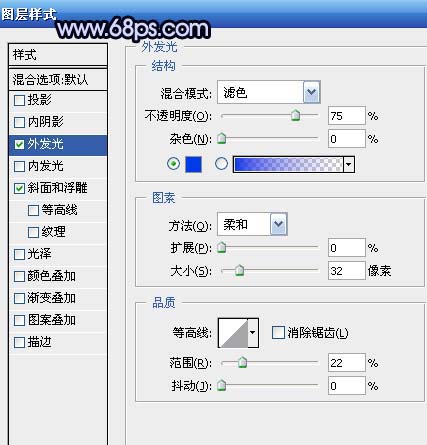 photoshop 光亮水晶字