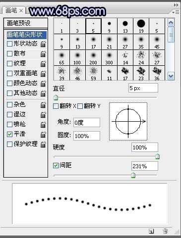 photoshop 光亮水晶字